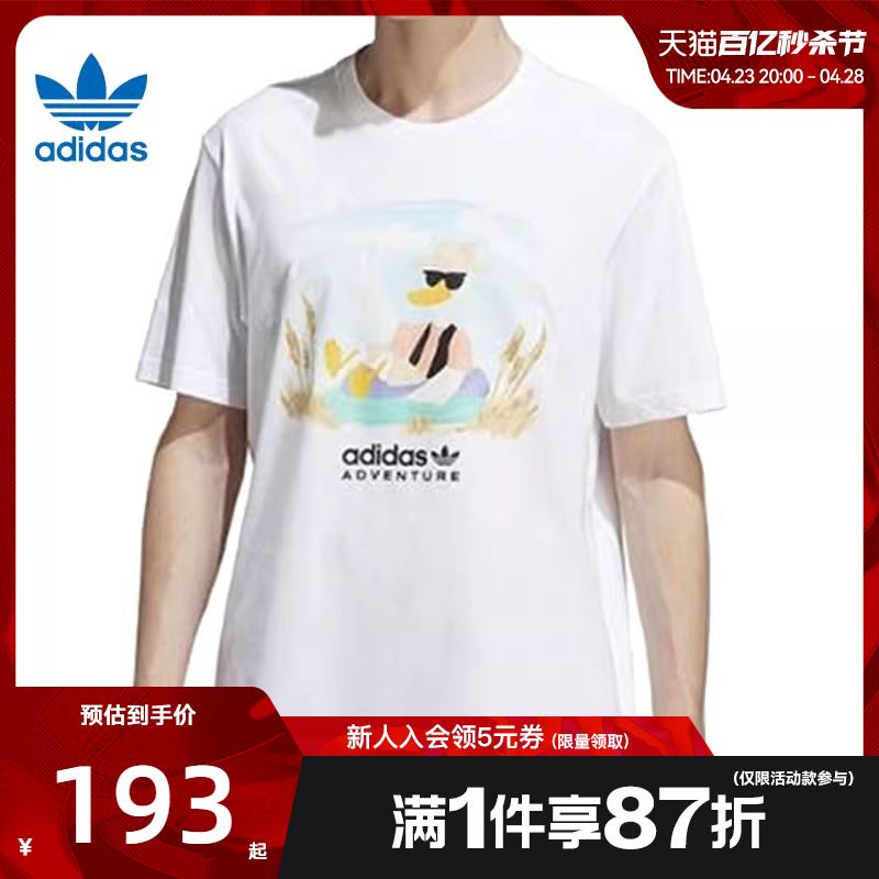 adidas阿迪达斯三叶草男子运动