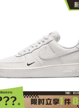 nike耐克女鞋空军一号AIR FORCE 1 '07运动鞋休闲鞋HF1058-133