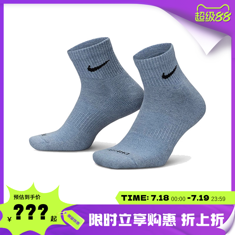 nike耐克男子运动休闲袜子法雅官方SX6890-901