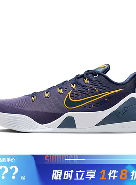 nike耐克男鞋KOBE IX ELITE运动鞋篮球鞋IH1401-401