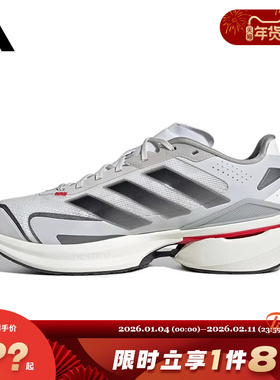 adidas阿迪达斯男女鞋MTS VISION运动鞋跑步鞋JQ4289