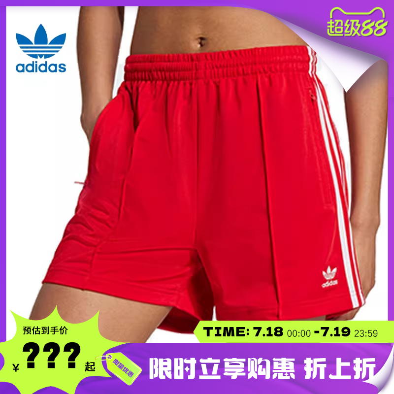 adidas阿迪达斯三叶草夏季女子运动休闲短裤裤子法雅IY7207