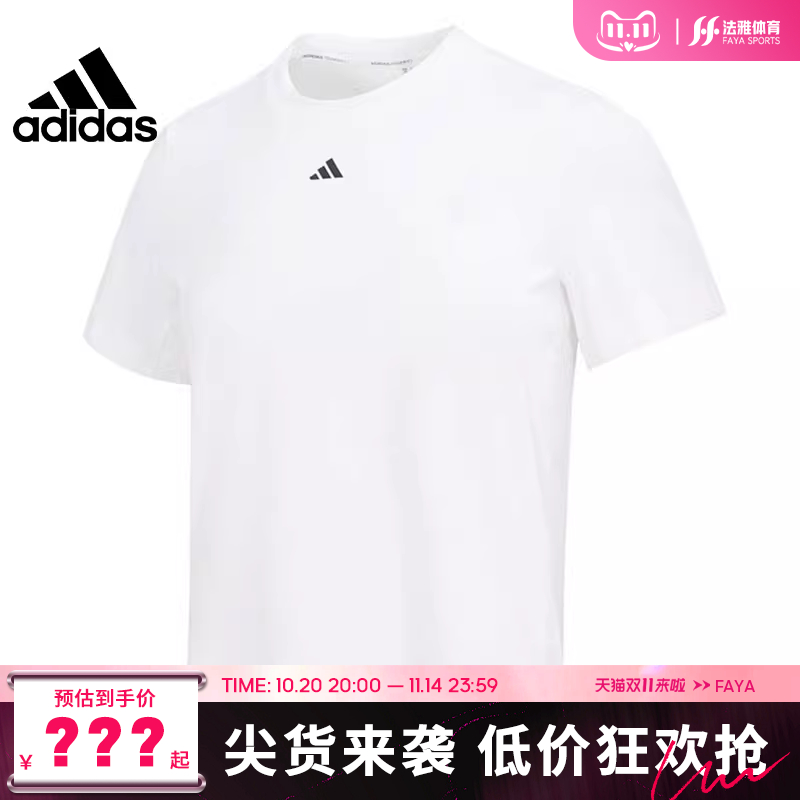 adidas阿迪达斯女子运动休闲圆领短袖T恤法雅官方HS8108