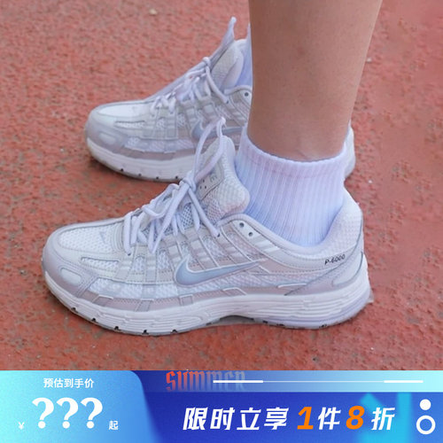 nike耐克女鞋P-6000运动鞋跑步鞋IF1756-100