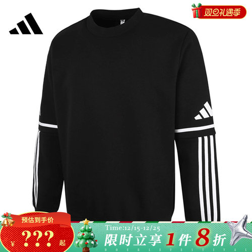 adidas阿迪达斯男子运动休闲卫衣套头衫JM3546