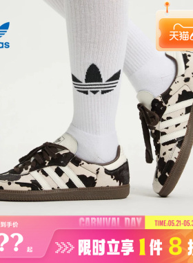 adidas阿迪达斯三叶草男女鞋SAMBA OG运动鞋休闲鞋KK2238