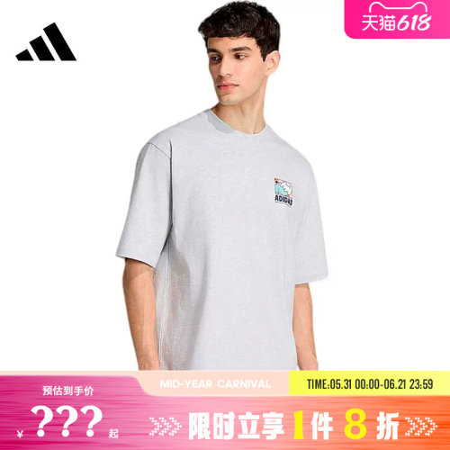 adidas阿迪达斯男子运动休闲短袖T恤KE4340