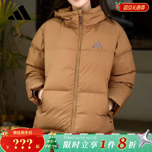 adidas阿迪达斯女子运动休闲羽绒服外套JV6191