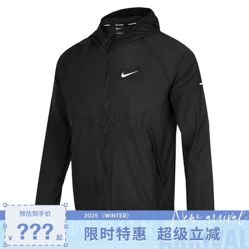 nike耐克夏季男子运动休闲夹克外