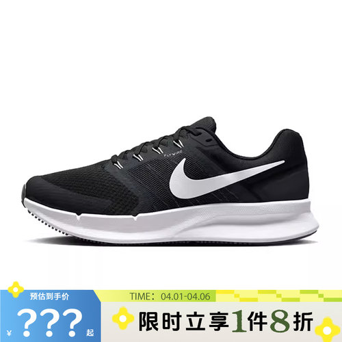 nike耐克春季男鞋运动鞋