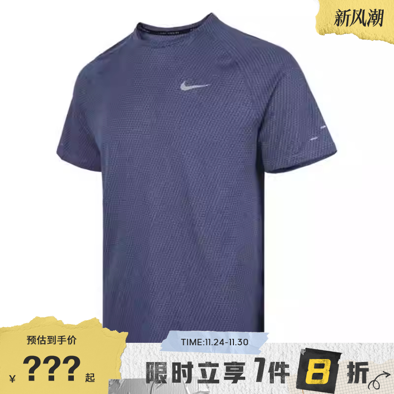nike耐克男子运动休闲短袖T恤HV2208-499