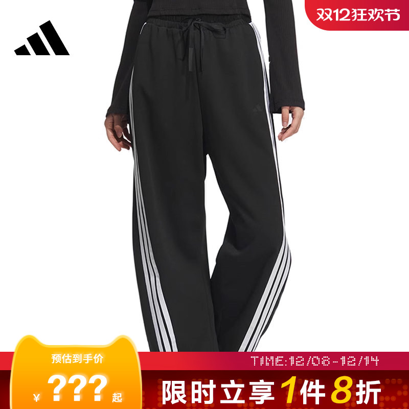 adidas阿迪达斯春季女子运动休闲长裤裤子JY7697