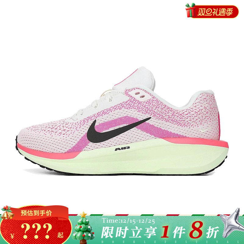 nike耐克夏季女鞋AIR WINFLO 11运动鞋跑步鞋IB7326-100