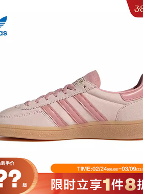 adidas阿迪达斯三叶草女鞋HANDBALL SPEZIAL运动鞋休闲鞋JR3645