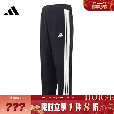 adidas阿迪达斯男子运动休闲长裤裤子KR2524