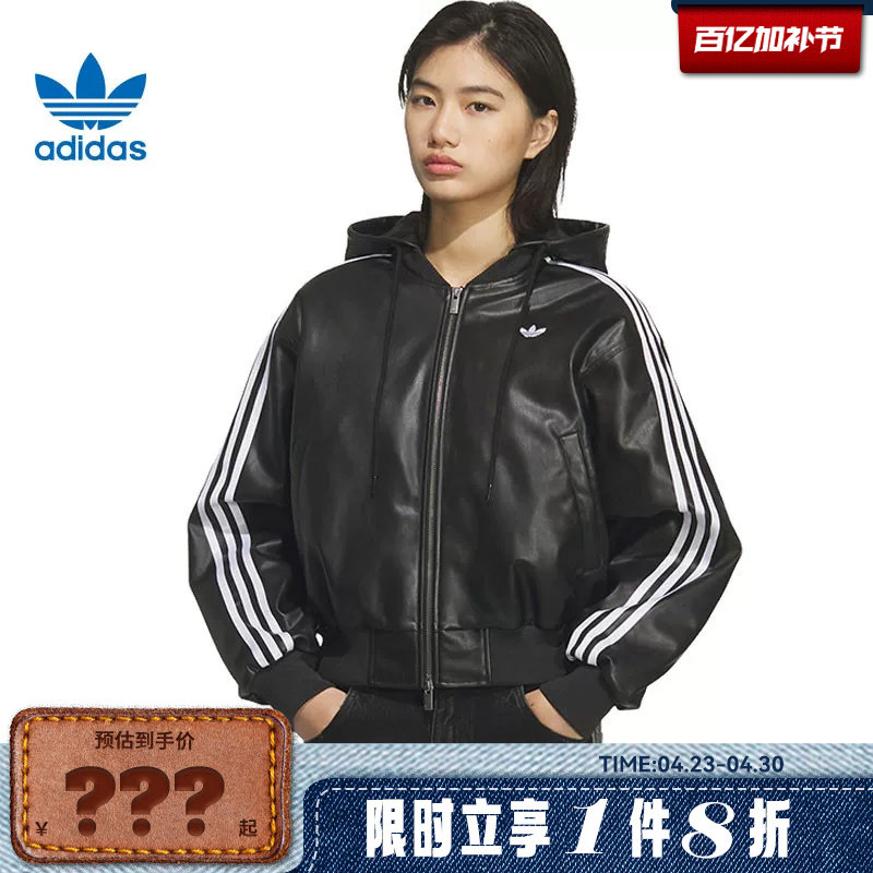 adidas阿迪达斯三叶草女子运动休闲棉服外套KU6857