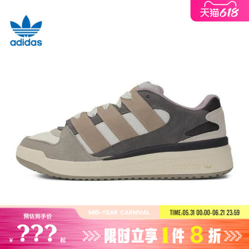 adidas阿迪达斯三叶草男女鞋FORUM2000运动休闲鞋JS3159
