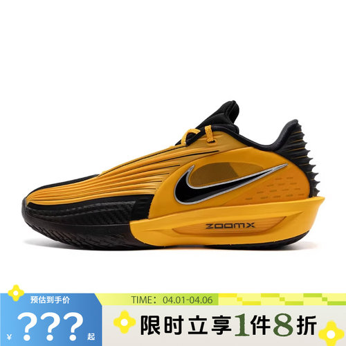 nike耐克男鞋G.T. CUT 3 TURBO EP运动鞋篮球鞋IM3369-007