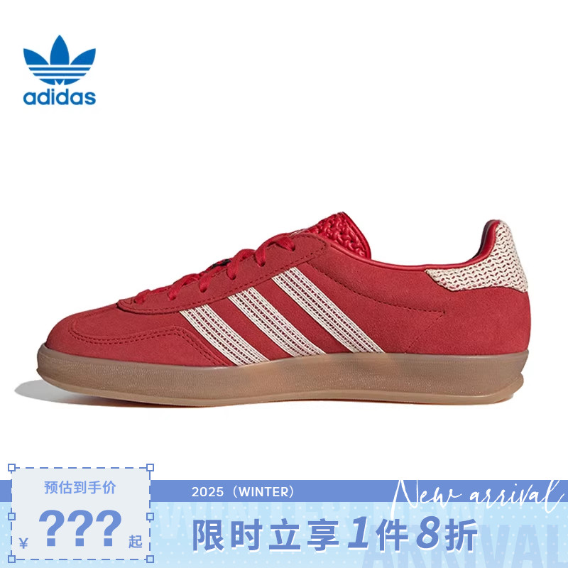 adidas阿迪达斯三叶草女鞋GAZELLE运动鞋休闲鞋JI2756