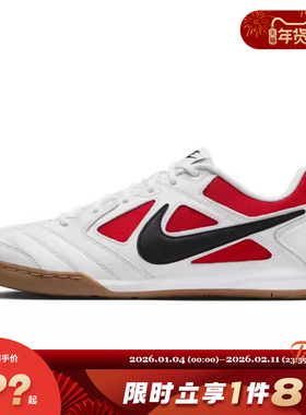 nike耐克GATO运动鞋休闲鞋IB8509-100