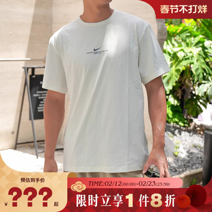 nike耐克男子运动休闲短袖T恤IH8662-133