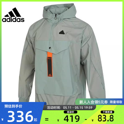 adidas阿迪达斯男子运动外套