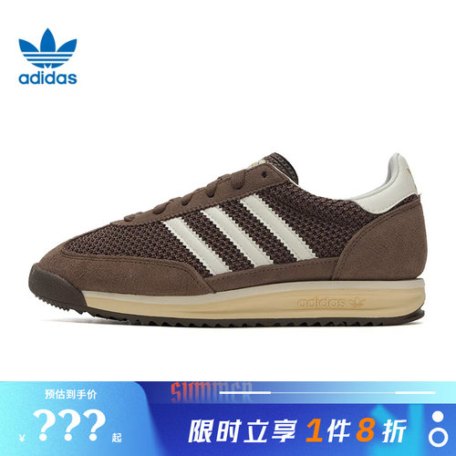 adidas阿迪达斯三叶草男女鞋SL 72 RS运动鞋休闲鞋JR8774