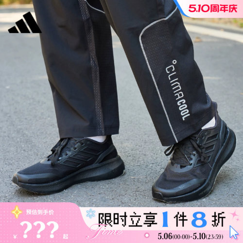 adidas阿迪达斯男女鞋CLIMACOOL运动跑步鞋JS5061