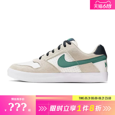 nike耐克男鞋SB DELTA FORCE VULC运动鞋休闲鞋942237-015