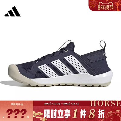 adidas阿迪达斯男女鞋TERREX DAROGA 25运动鞋休闲鞋HQ9172