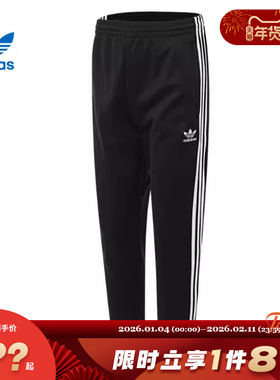 adidas阿迪达斯三叶草男子运动休闲长裤裤子IL2488