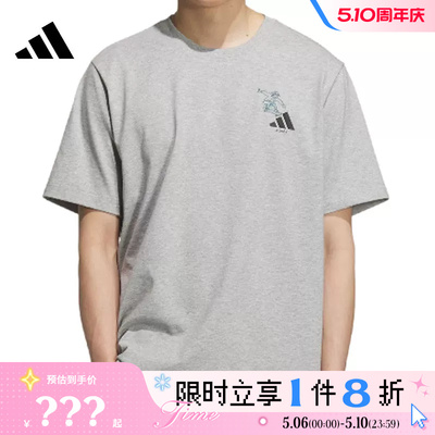 adidas阿迪达斯男子运动休闲短袖T恤KC5320