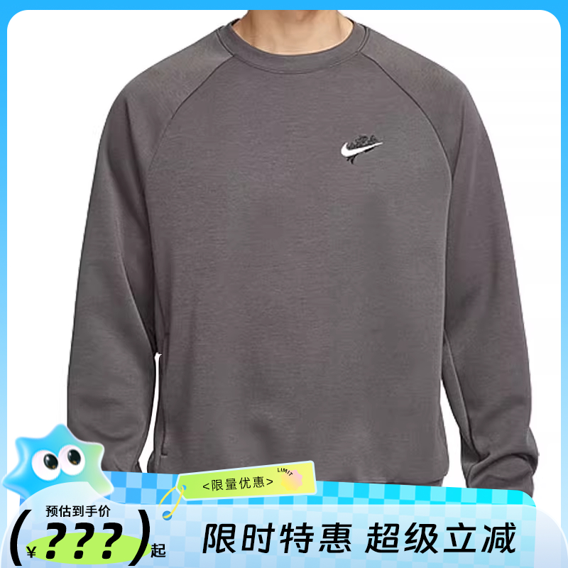 nike耐克男子运动休闲卫衣套头衫法雅官方HV8215-261