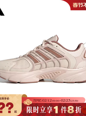 adidas阿迪达斯女鞋CLIMACOOL VENTANIA运动跑步鞋JS3662