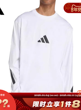 adidas阿迪达斯男子运动休闲长袖T恤KE4903