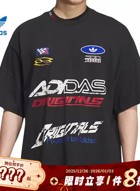 adidas阿迪达斯三叶草男子运动休闲短袖T恤KH1195