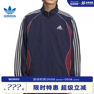 adidas阿迪达斯三叶草男子运动休闲夹克外套法雅KE5847