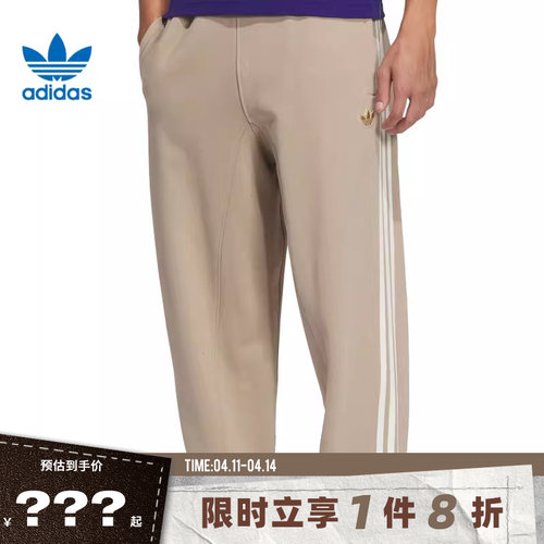 adidas阿迪达斯三叶草男子运动休闲长裤裤子JL8377