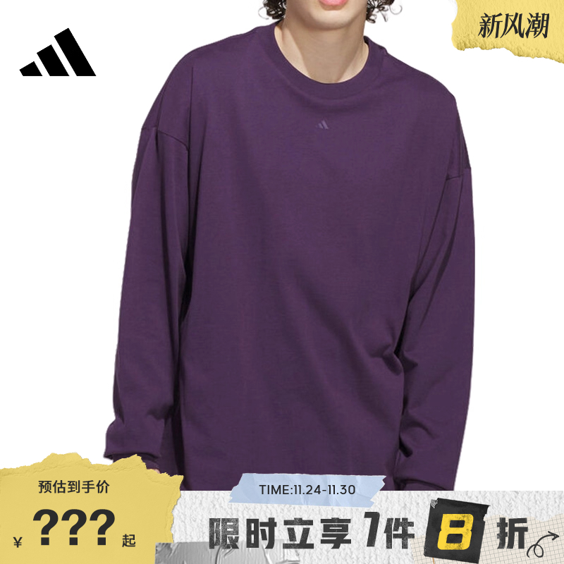 adidas阿迪达斯男子运动休闲长袖T恤JX5581