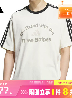 adidas阿迪达斯男子运动休闲短袖T恤KF2478