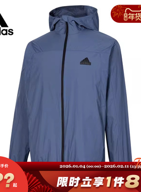 adidas阿迪达斯男子运动休闲夹克外套IT3941