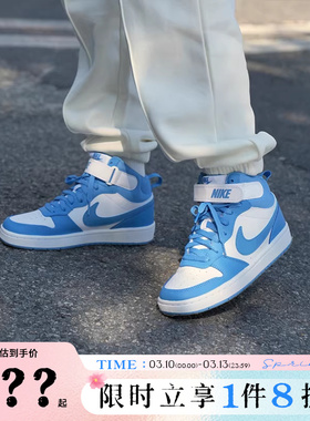 nike耐克COURT BOROUGH运动鞋休闲鞋CD7782-123