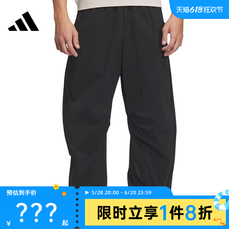 adidas阿迪达斯男子运动休闲长裤裤子法雅官方JZ4198