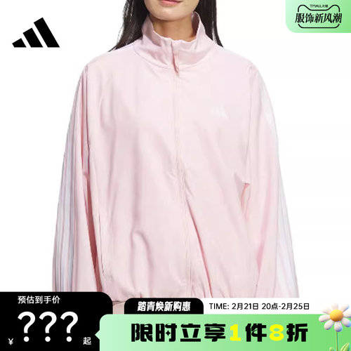 adidas阿迪达斯春季女子运动休闲夹克外套JY7703
