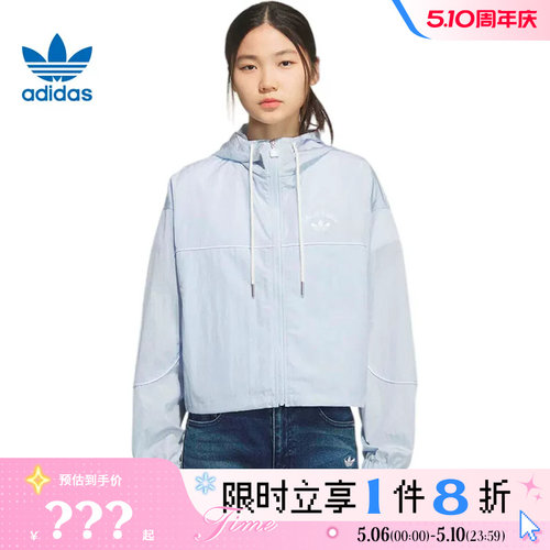 adidas阿迪达斯三叶草女子运动休闲夹克外套KT3056