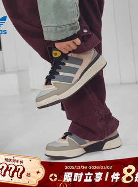 adidas阿迪达斯三叶草男女鞋FORUM2000运动鞋休闲鞋JP9211