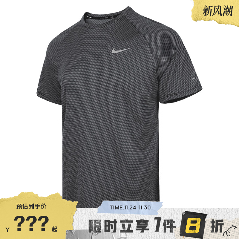 nike耐克男子运动休闲短袖T恤HV2208-010
