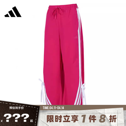 adidas阿迪达斯女子运动休闲长裤裤子KR8708