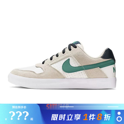 nike耐克男鞋SB DELTA FORCE VULC运动鞋休闲鞋942237-015