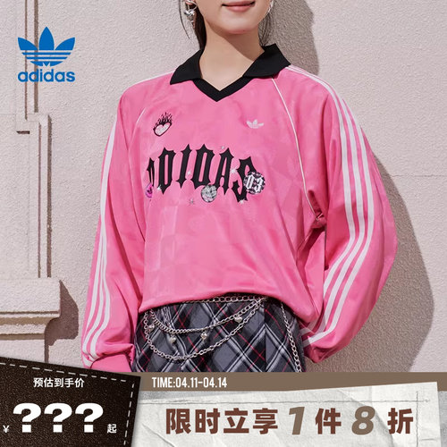 adidas阿迪达斯三叶草女子运动休闲长袖T恤KY2021